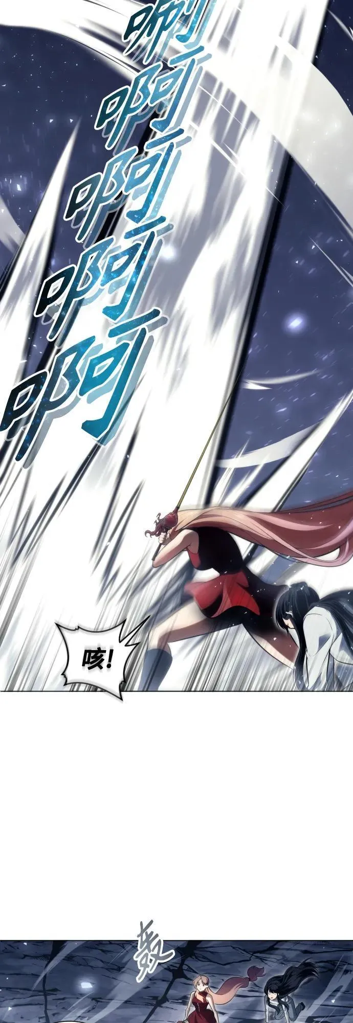 [第24话] 愤怒的光1 第33页
