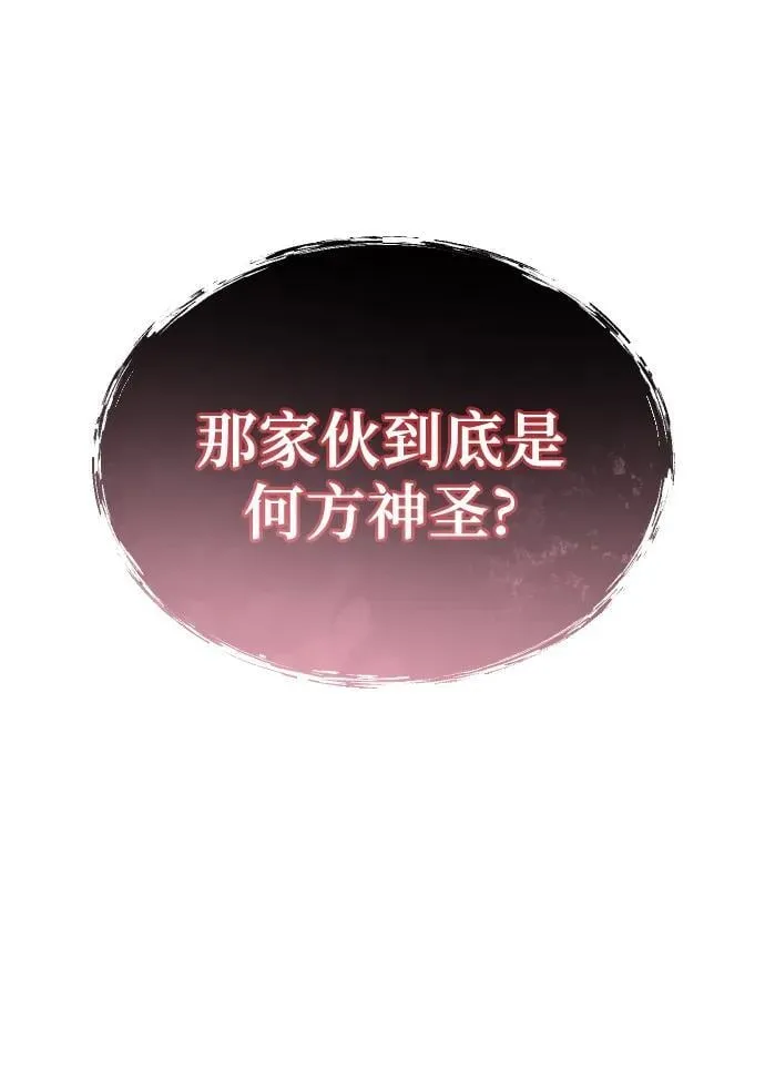 [第24话] 愤怒的光1 第35页