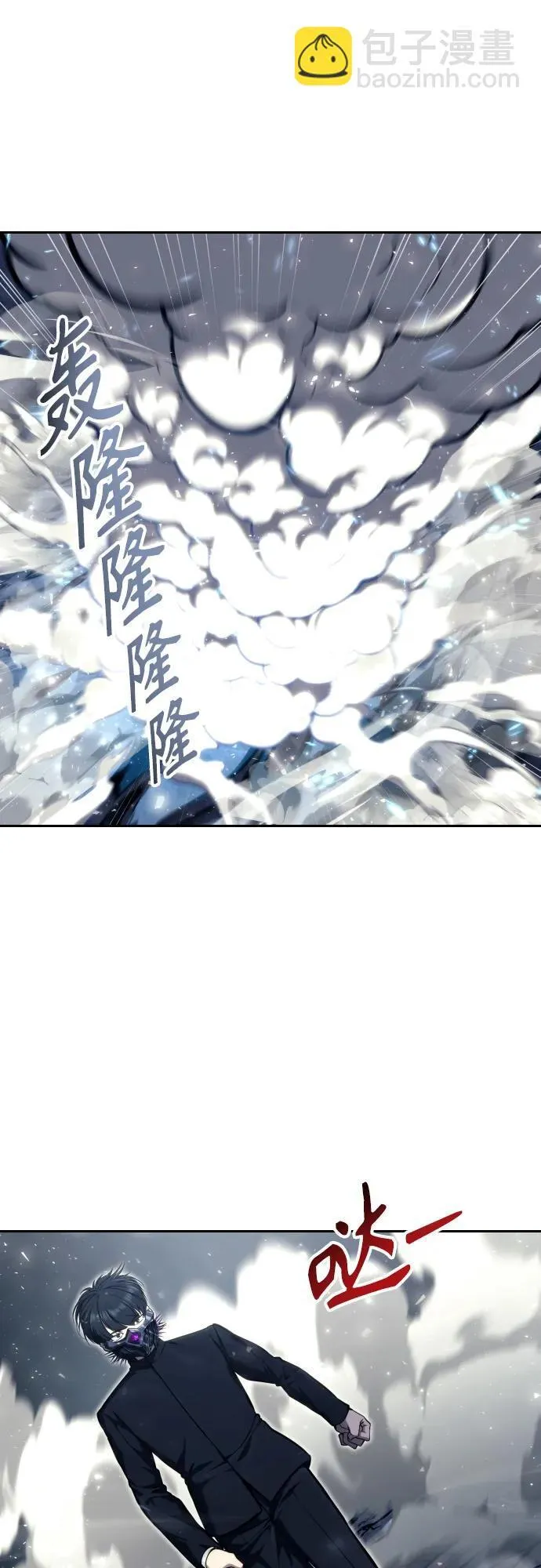 [第24话] 愤怒的光1 第38页