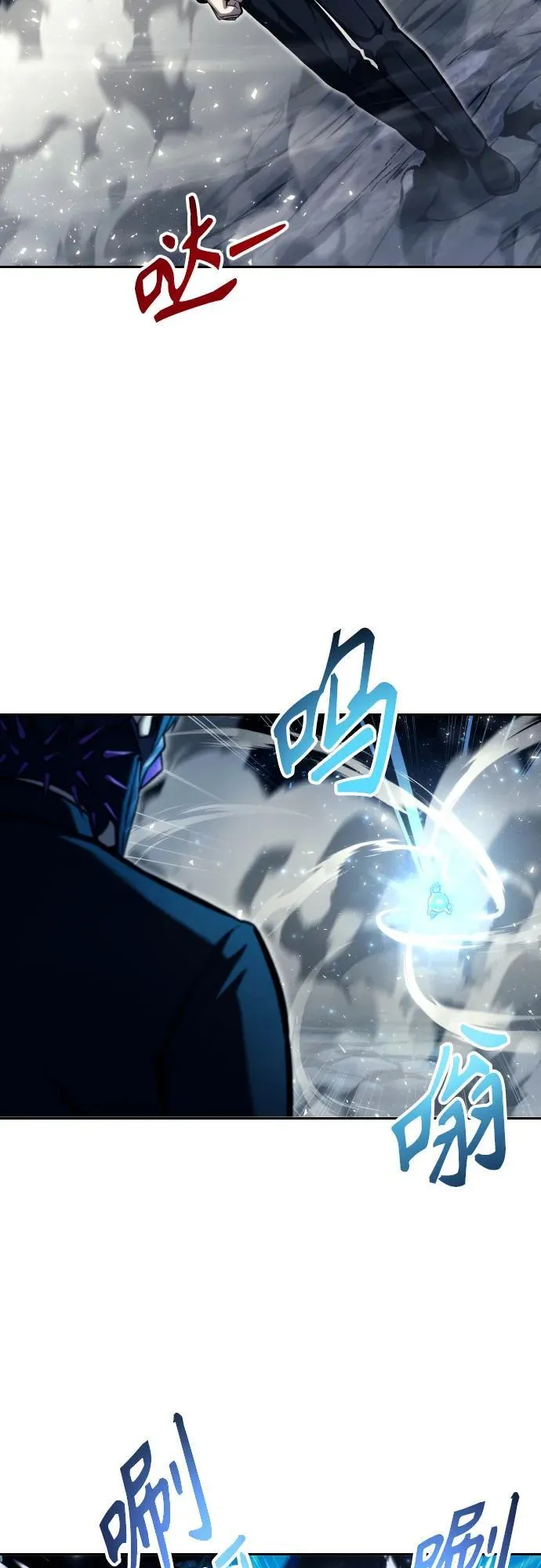 [第24话] 愤怒的光1 第39页