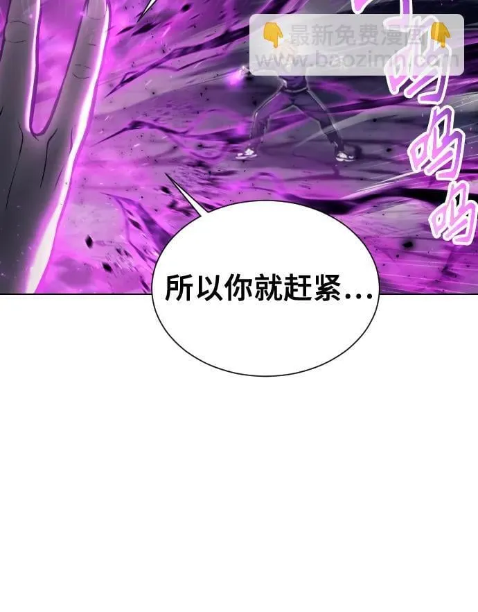 [第24话] 愤怒的光1 第46页