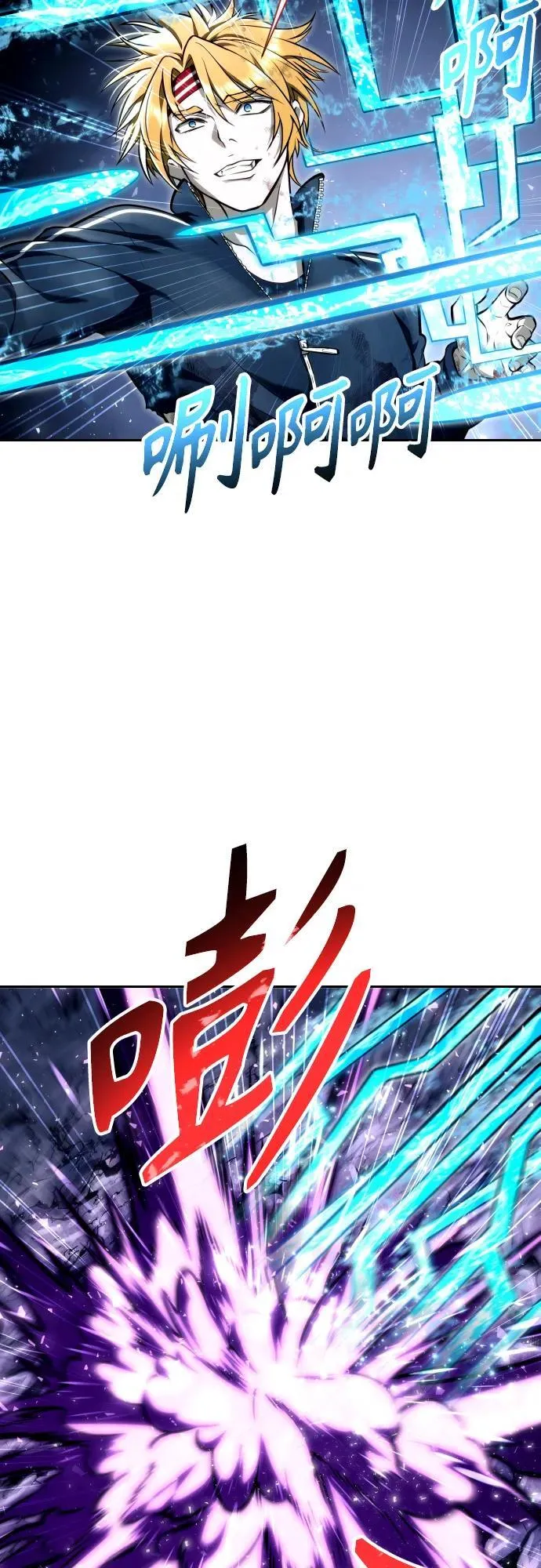 [第24话] 愤怒的光1 第48页