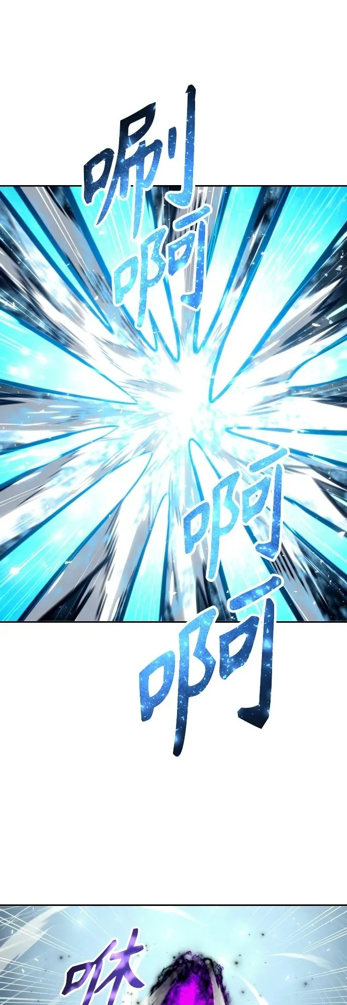 [第24话] 愤怒的光1 第50页