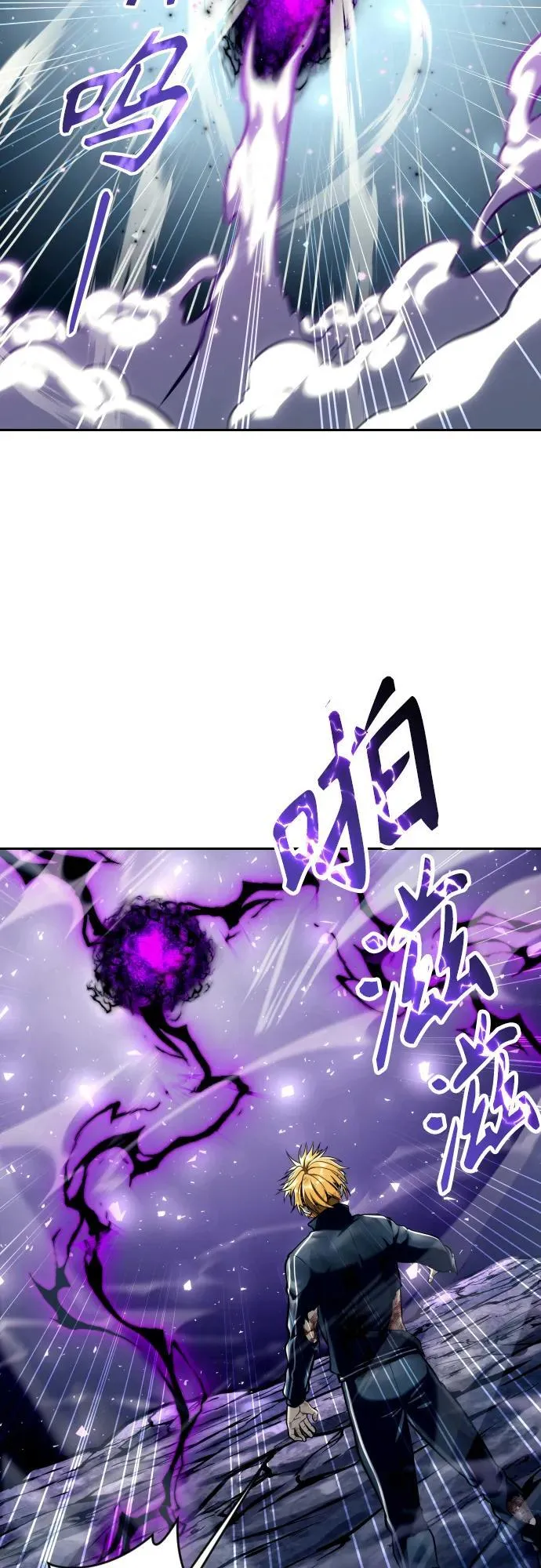 [第24话] 愤怒的光1 第51页