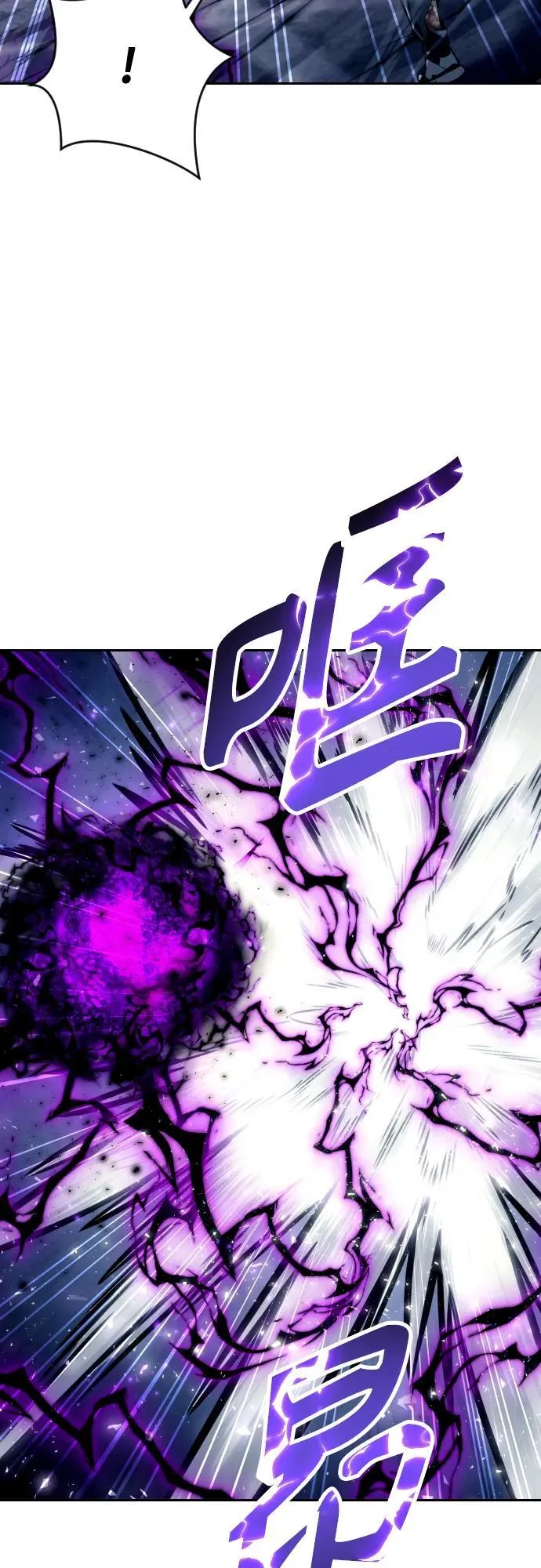 [第24话] 愤怒的光1 第52页