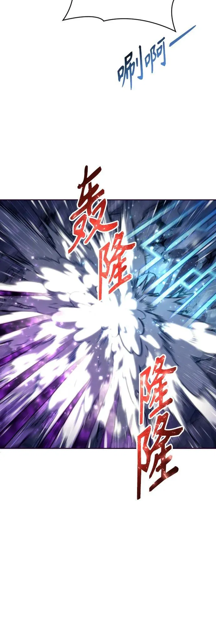 [第24话] 愤怒的光1 第56页
