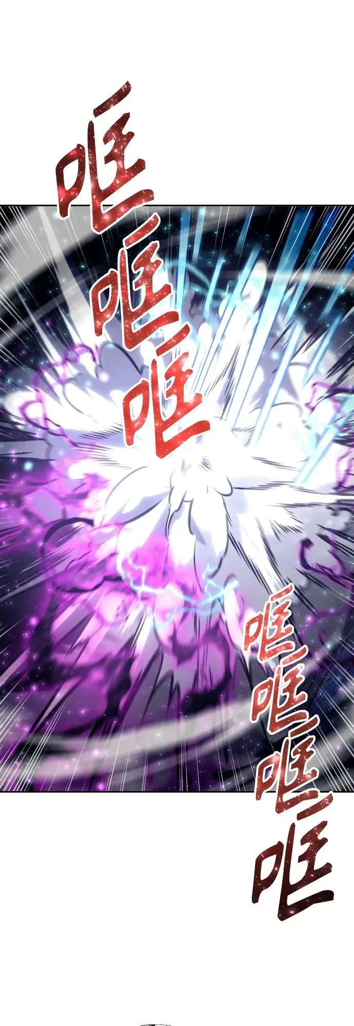 [第24话] 愤怒的光1 第58页
