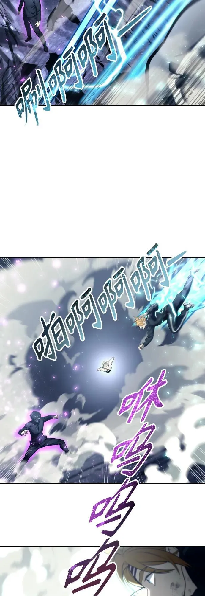 [第24话] 愤怒的光1 第60页