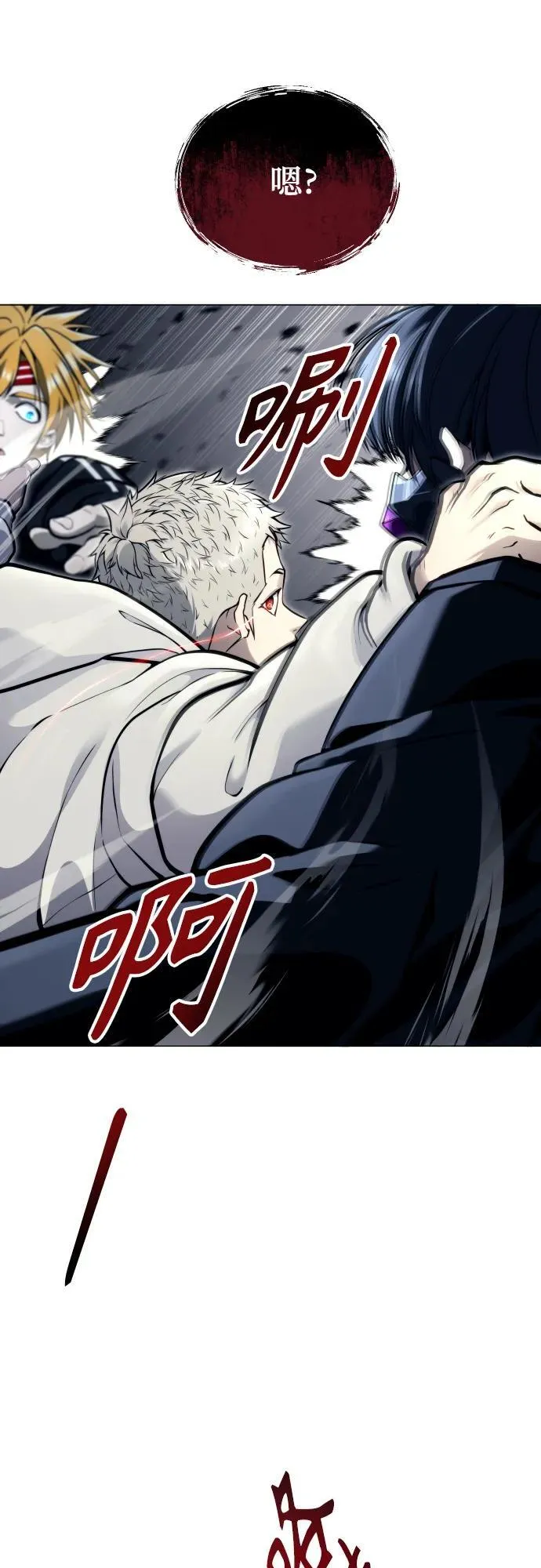 [第24话] 愤怒的光1 第63页