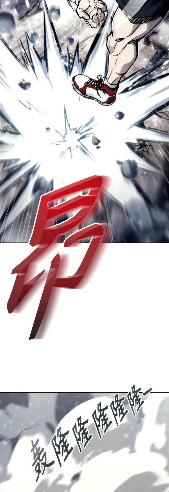 [第24话] 愤怒的光1 第65页