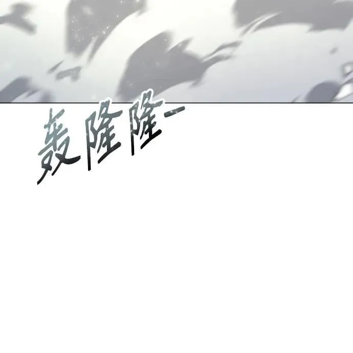 [第24话] 愤怒的光1 第66页