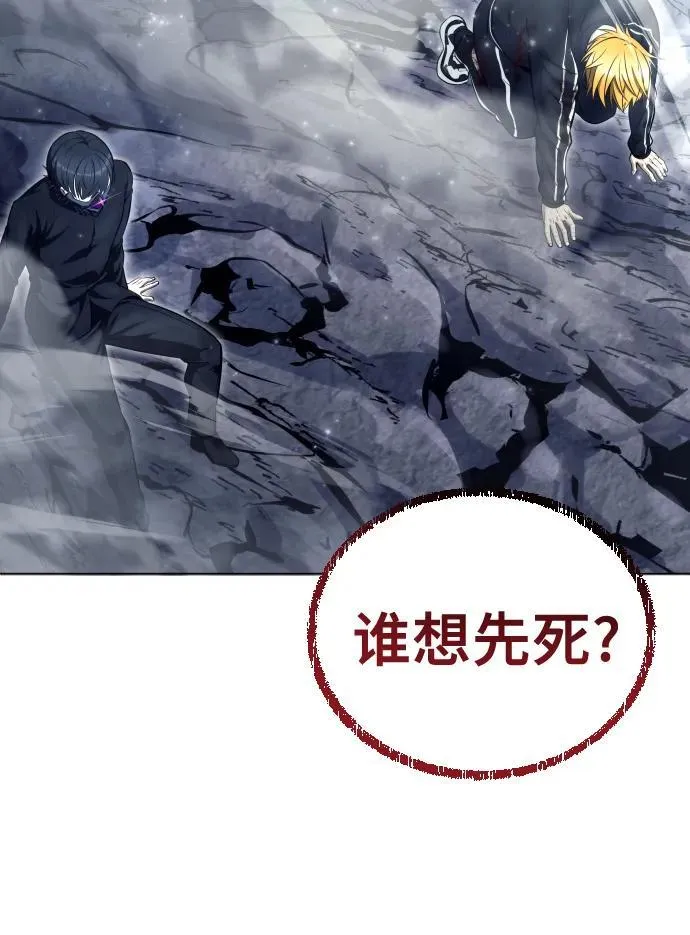[第24话] 愤怒的光1 第68页