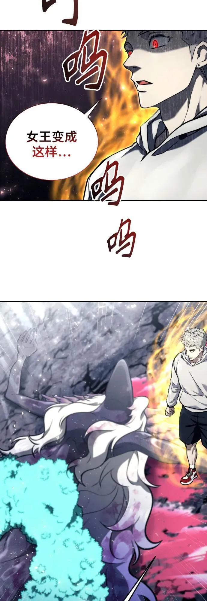 [第24话] 愤怒的光1 第71页