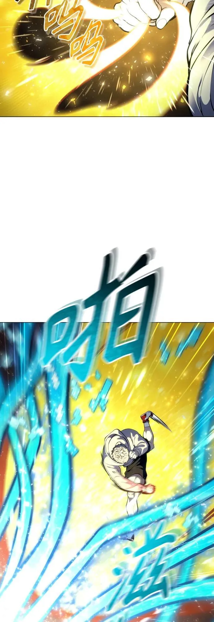 [第25话] 愤怒的光2 第19页