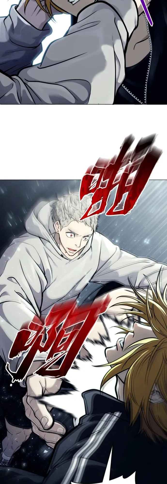 [第25话] 愤怒的光2 第24页