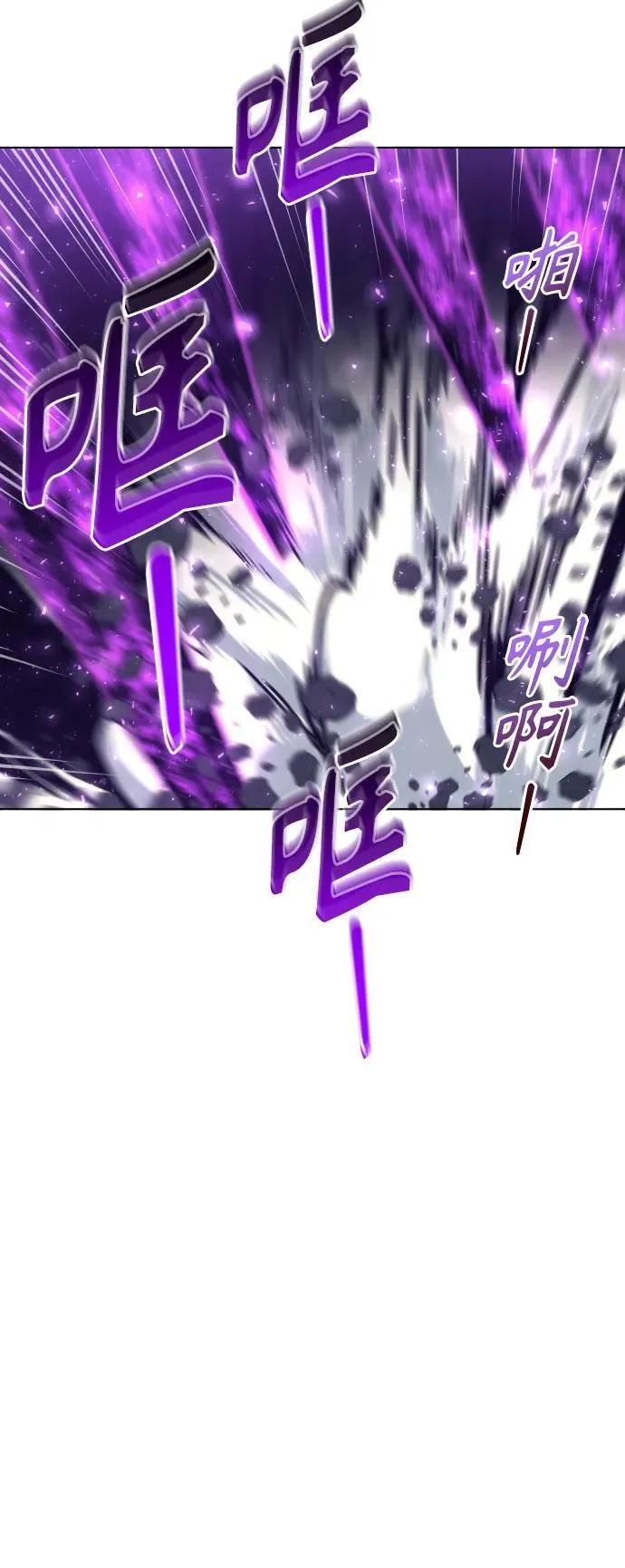 [第25话] 愤怒的光2 第34页