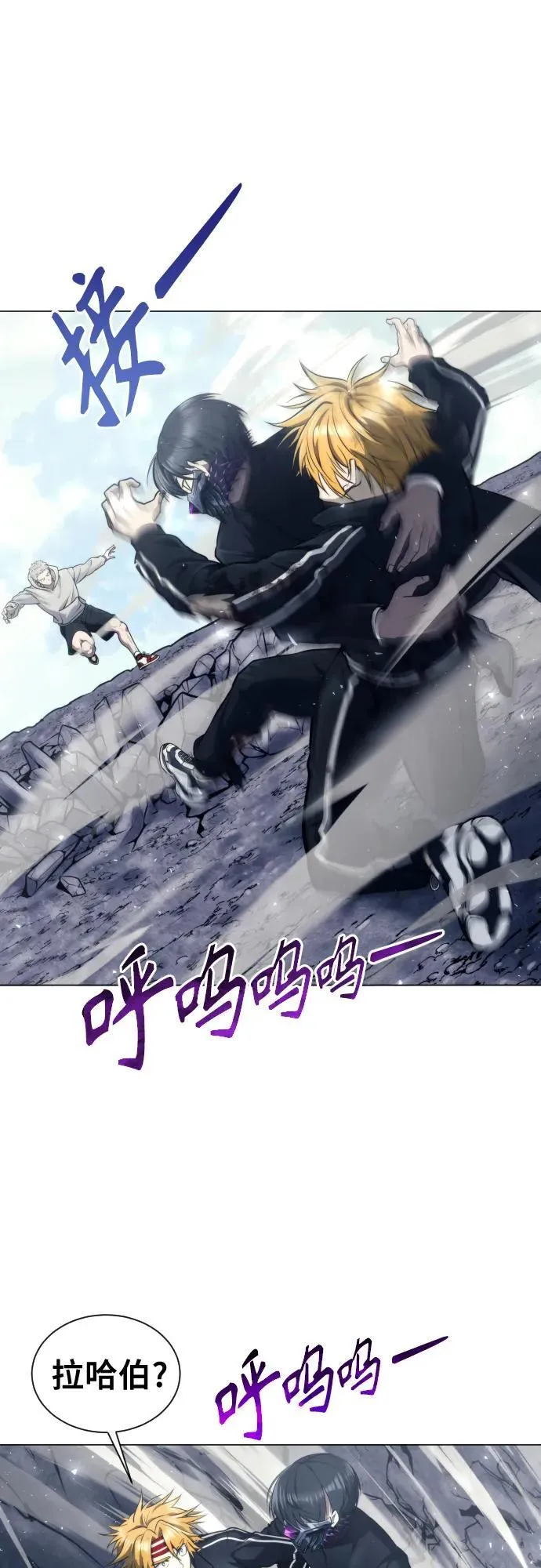 [第25话] 愤怒的光2 第35页