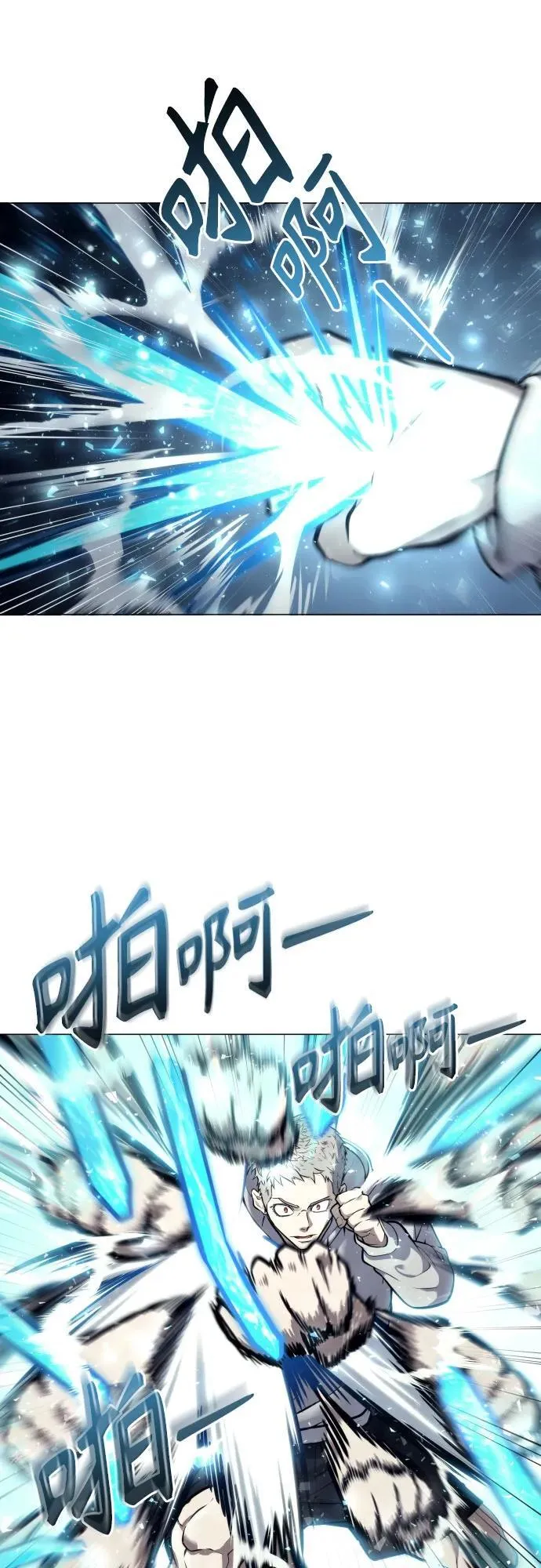 [第25话] 愤怒的光2 第64页