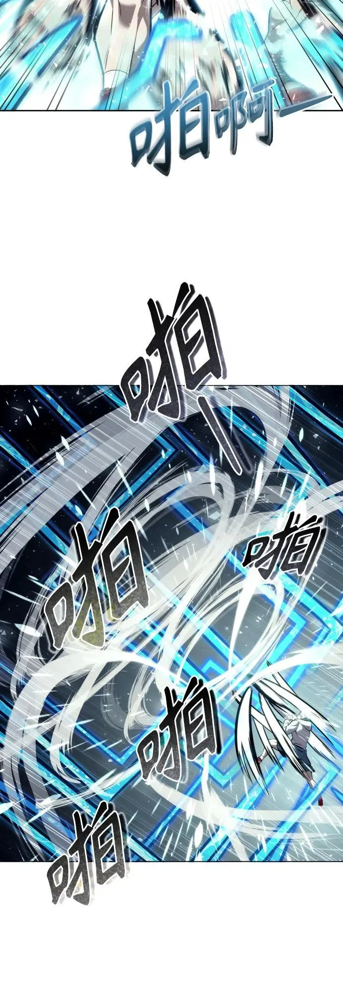 [第25话] 愤怒的光2 第65页