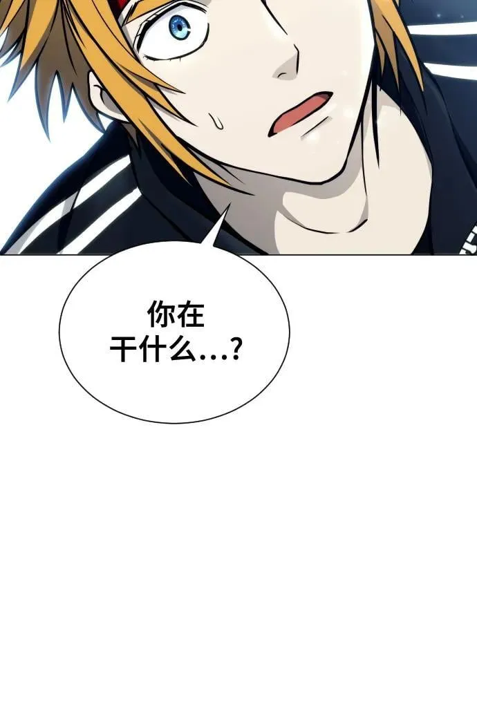 [第25话] 愤怒的光2 第69页
