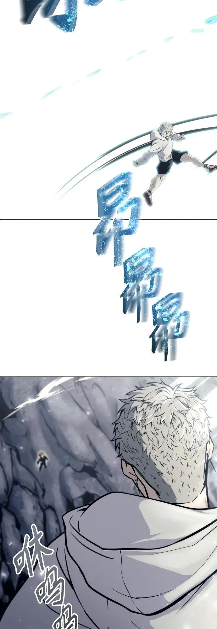 [第25话] 愤怒的光2 第72页