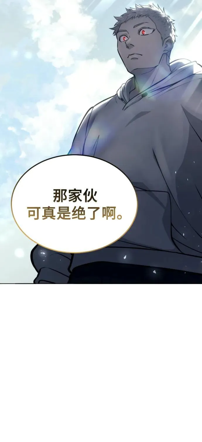 [第25话] 愤怒的光2 第74页