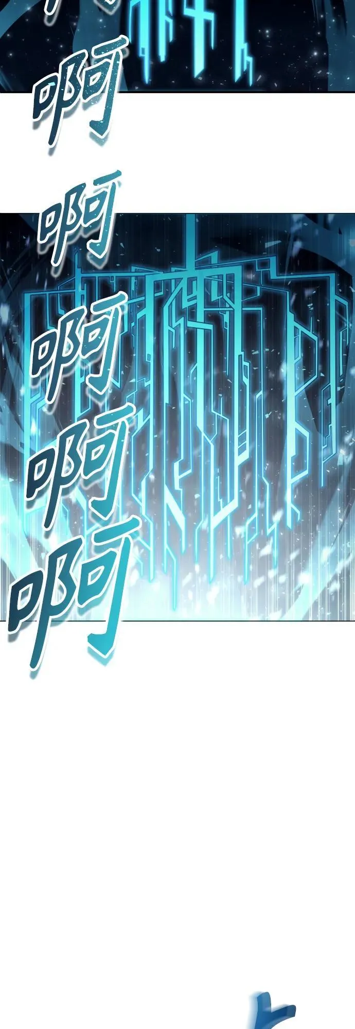 [第25话] 愤怒的光2 第77页