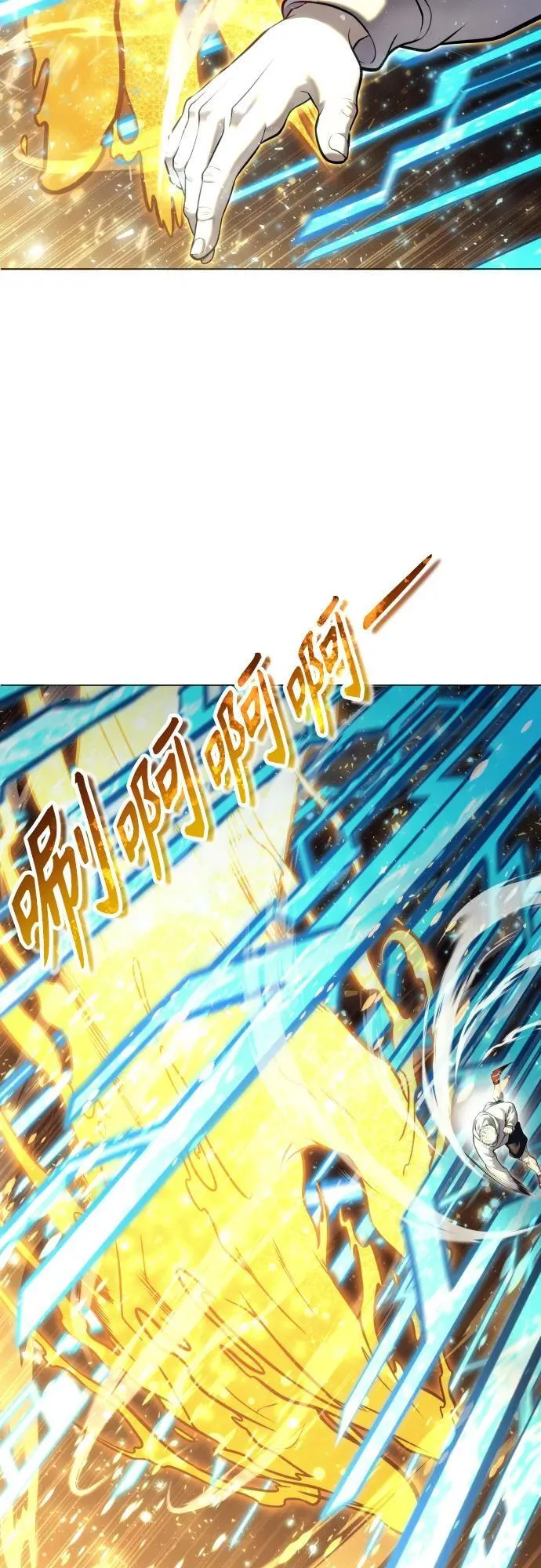 [第25话] 愤怒的光2 第81页