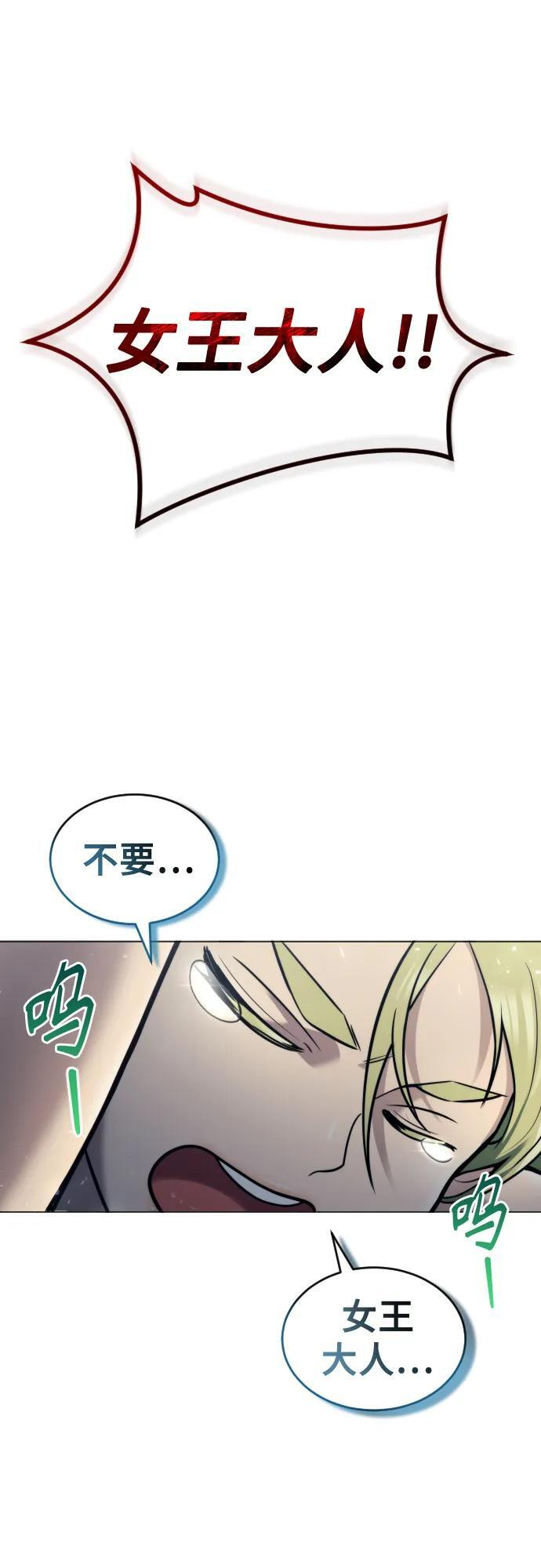 [第26话] 玛孤1 第5页