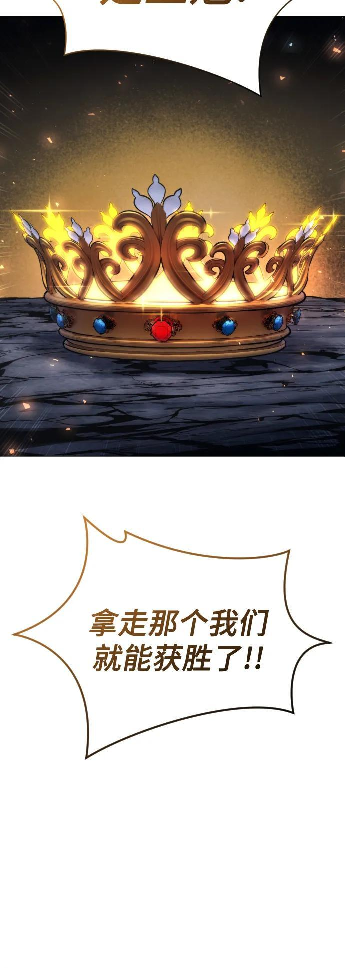 [第26话] 玛孤1 第7页