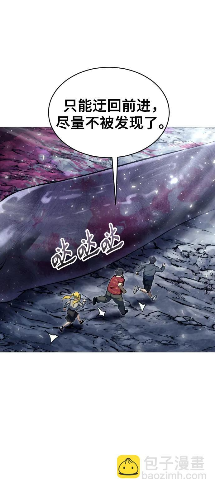 [第26话] 玛孤1 第10页