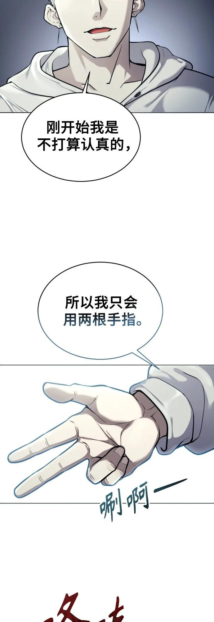 [第26话] 玛孤1 第13页
