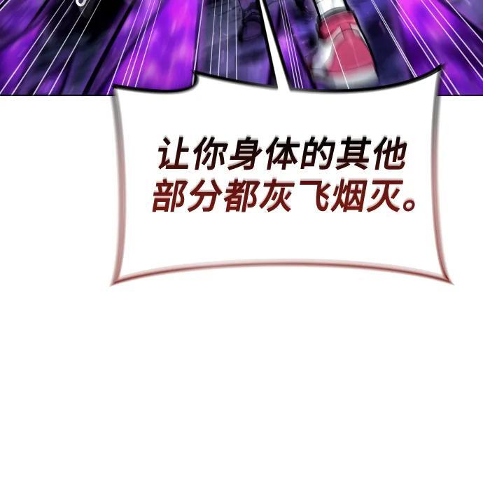 [第26话] 玛孤1 第15页
