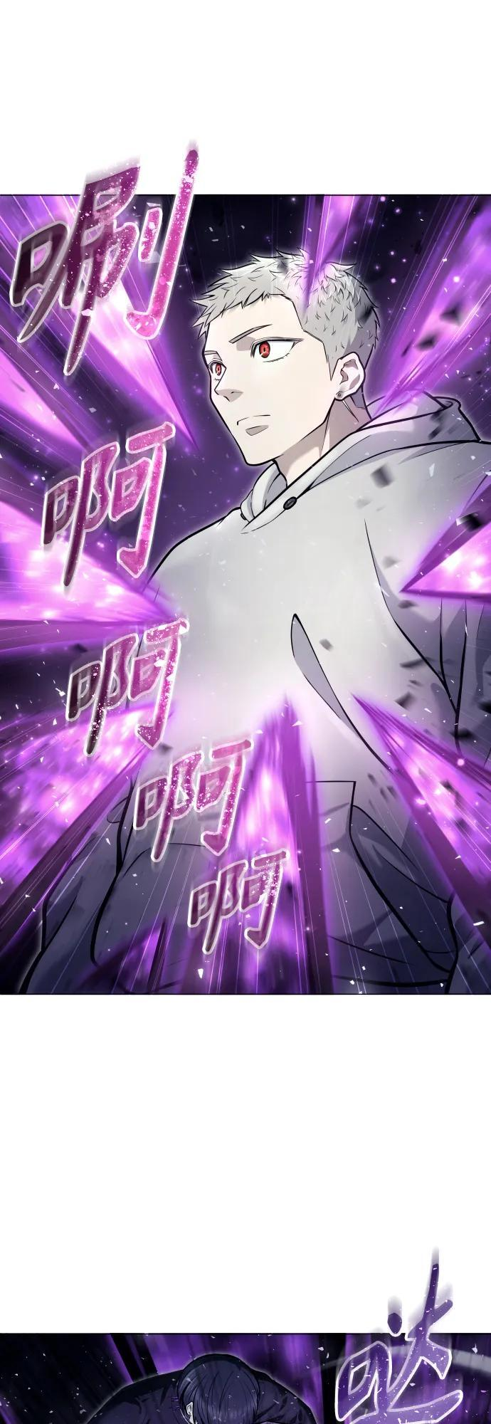[第26话] 玛孤1 第16页