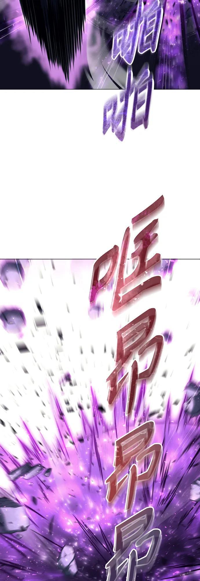[第26话] 玛孤1 第19页