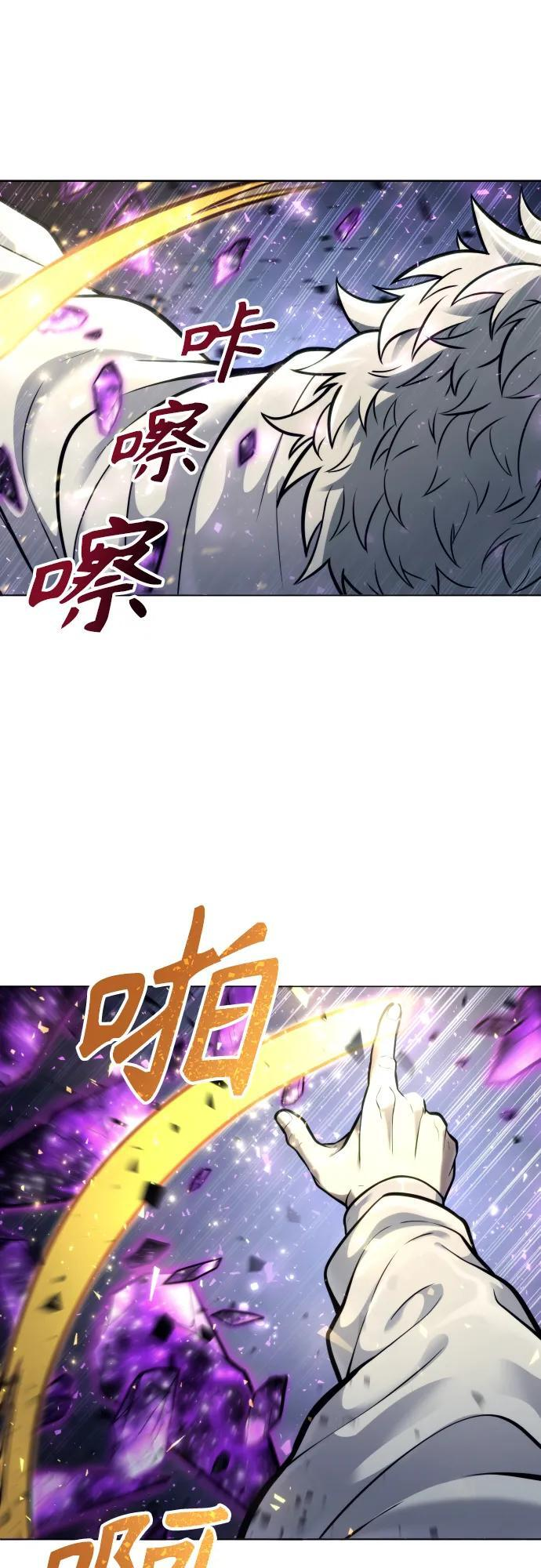[第26话] 玛孤1 第25页