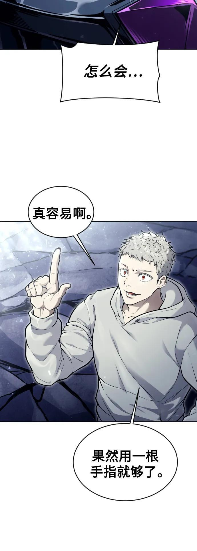 [第26话] 玛孤1 第29页