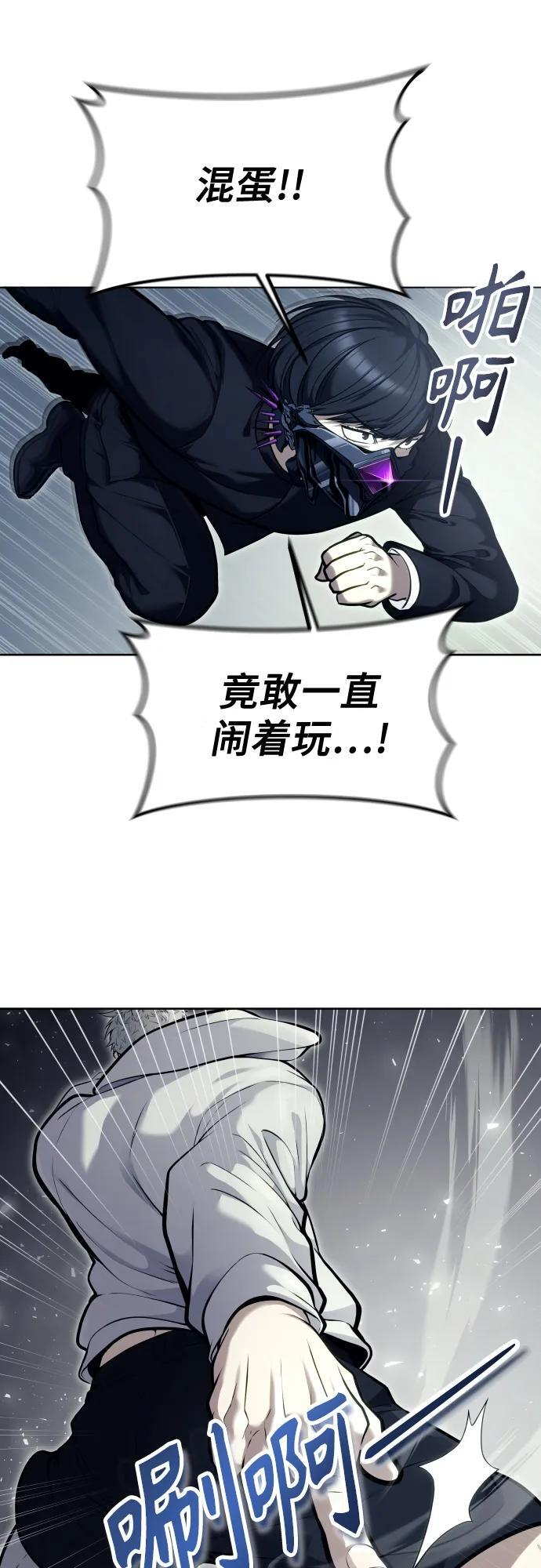 [第26话] 玛孤1 第30页
