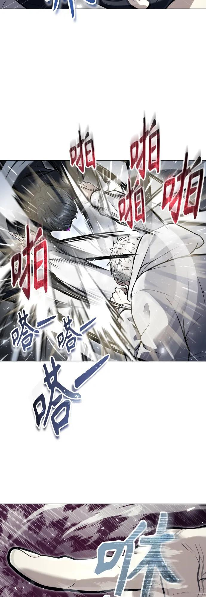 [第26话] 玛孤1 第31页