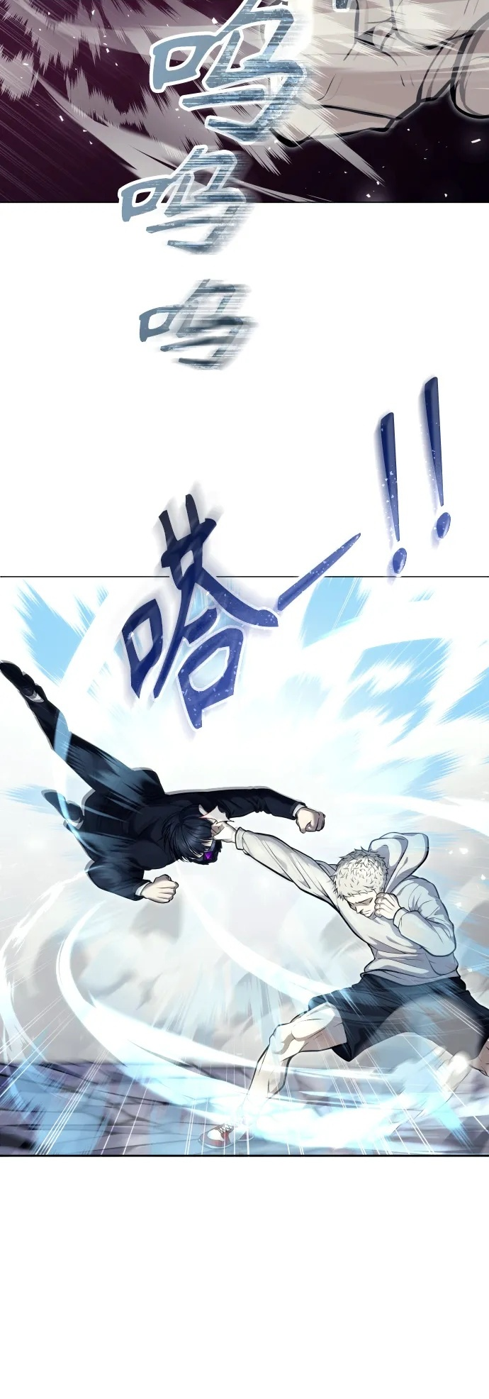 [第26话] 玛孤1 第32页