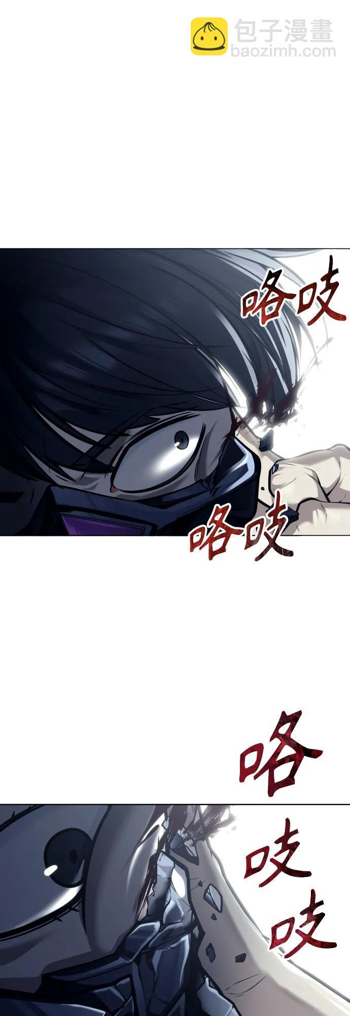 [第26话] 玛孤1 第34页