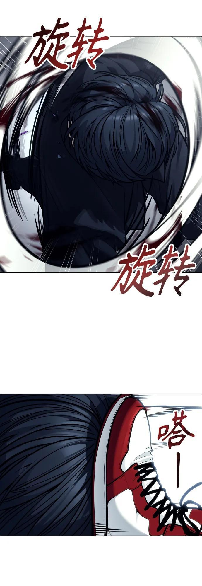 [第26话] 玛孤1 第36页