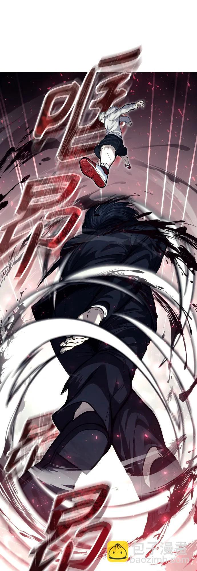 [第26话] 玛孤1 第37页