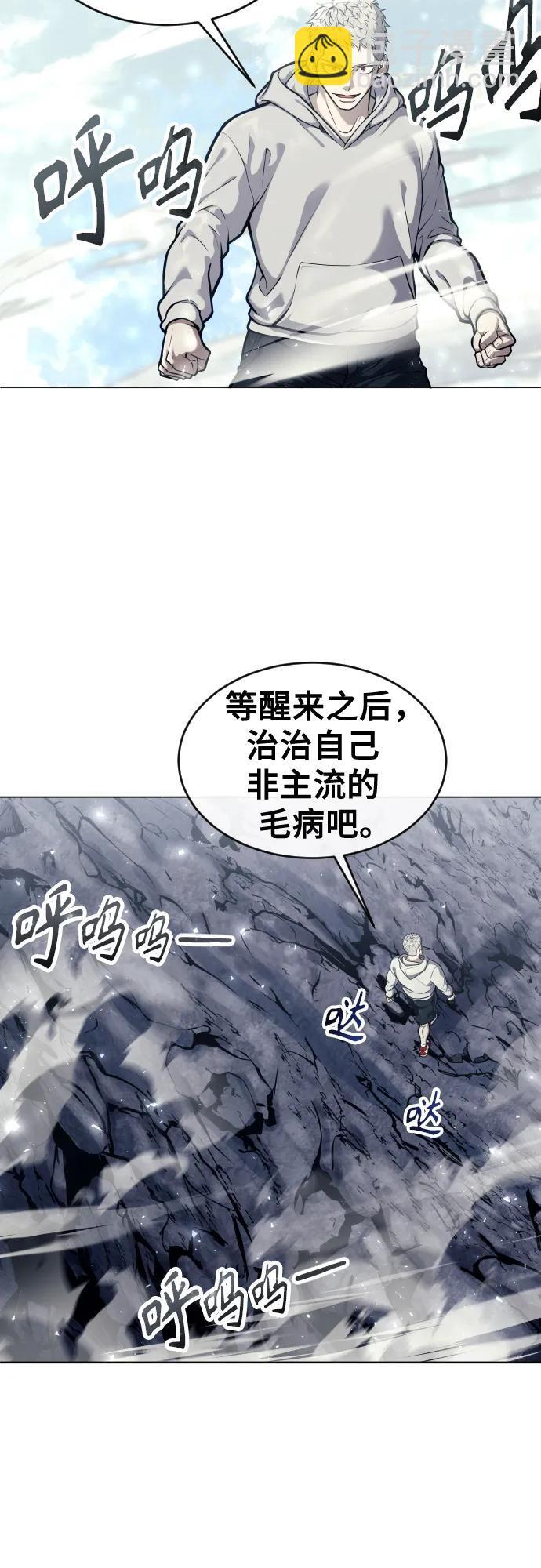 [第26话] 玛孤1 第40页