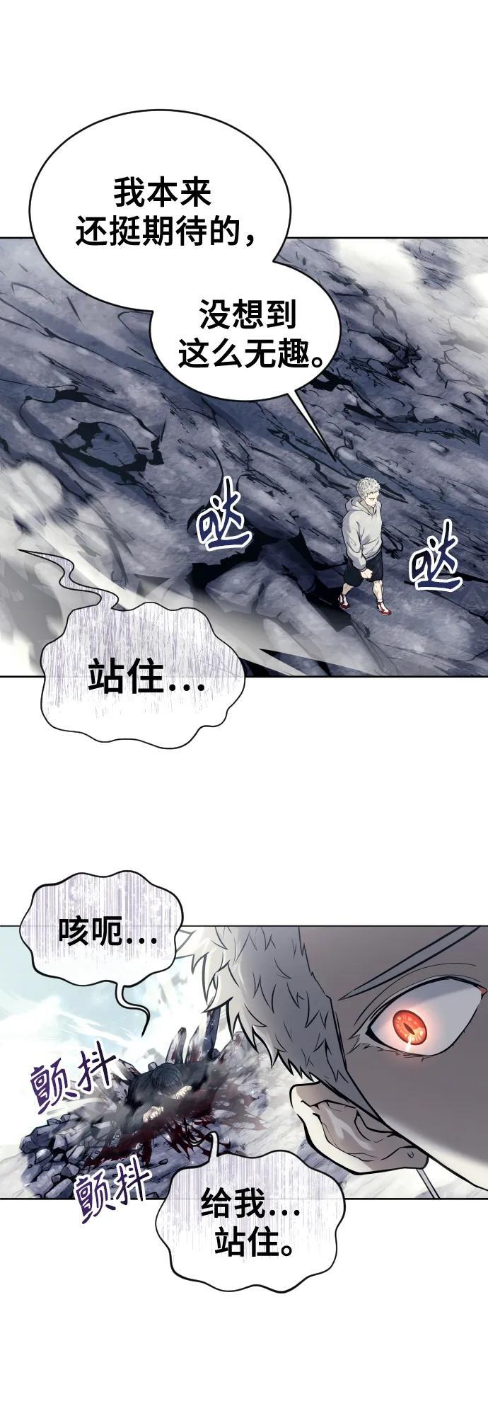 [第26话] 玛孤1 第42页