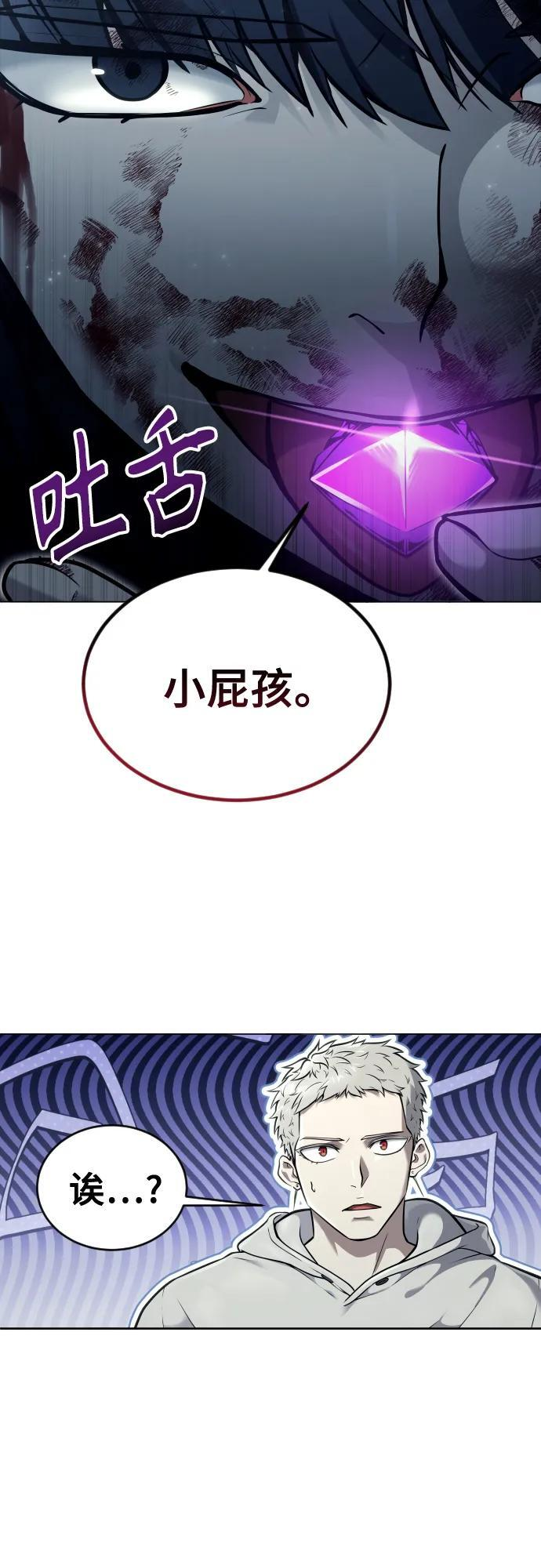 [第26话] 玛孤1 第48页