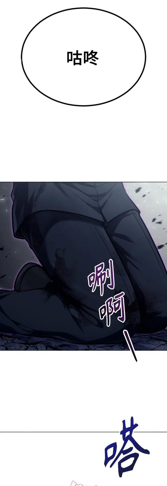 [第26话] 玛孤1 第49页
