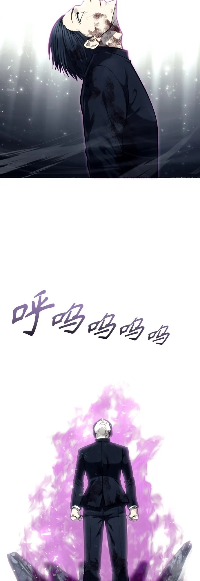 [第26话] 玛孤1 第50页