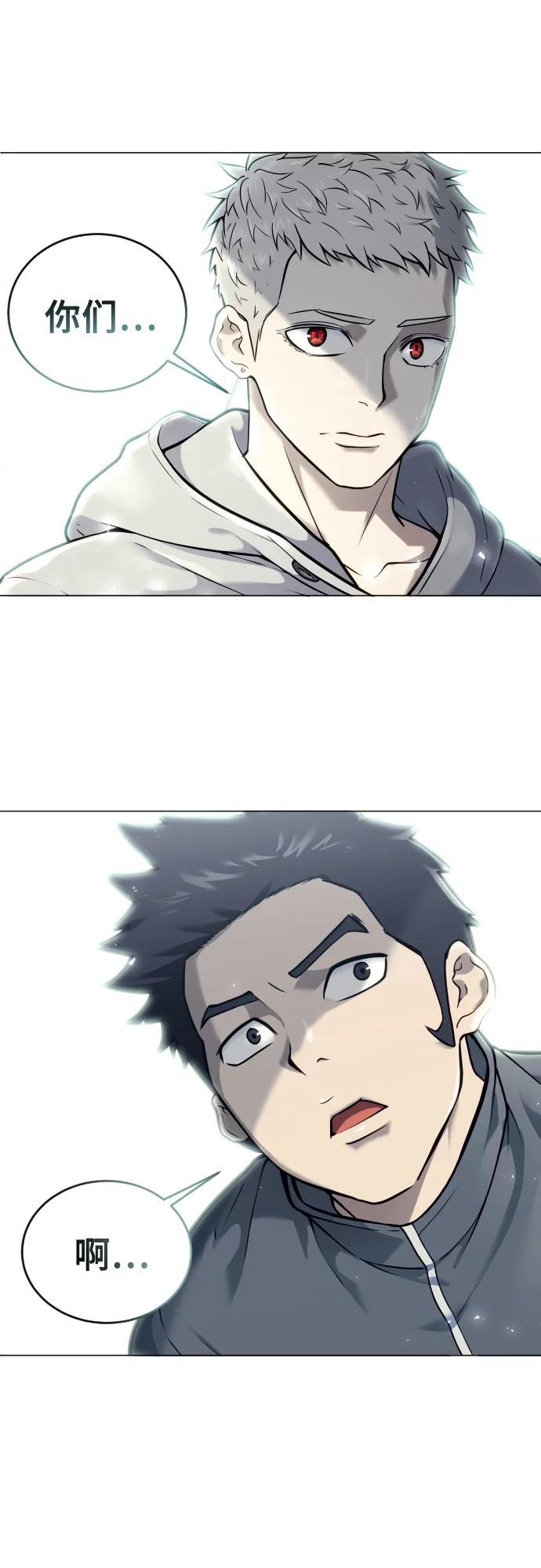 [第26话] 玛孤1 第54页