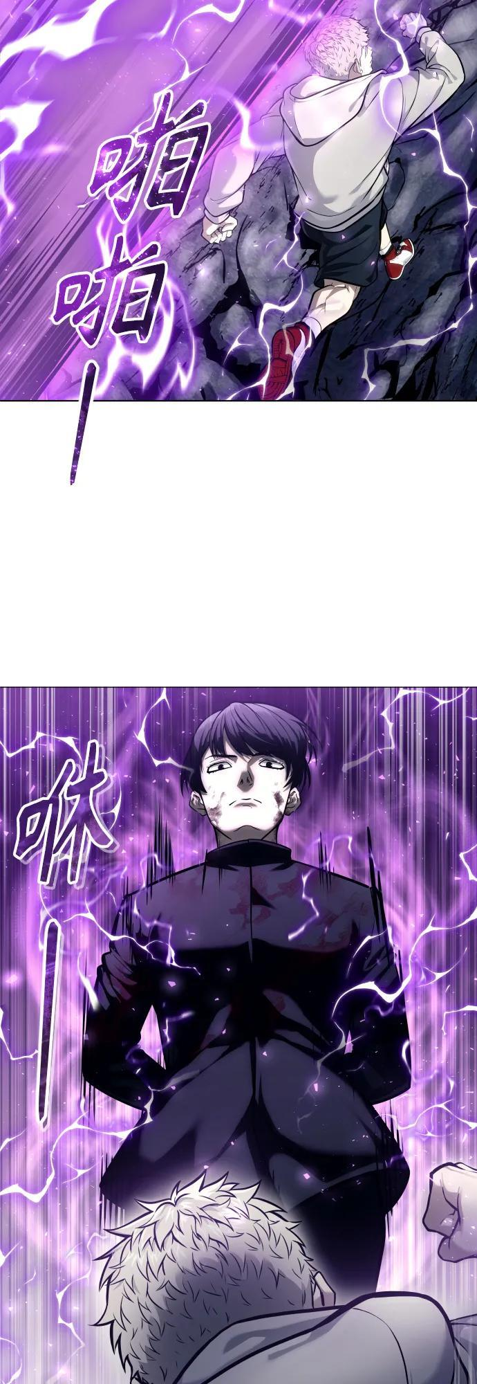 [第26话] 玛孤1 第57页
